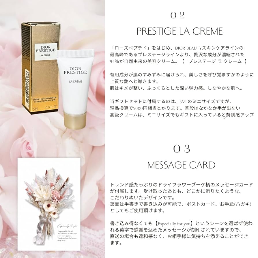 新品 Dior アトマイザー ギフトセット Amazon | 【セット品・ラッピング済み】DIOR ディオール